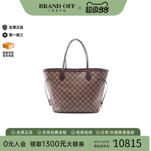 中古LV路易威登托特包