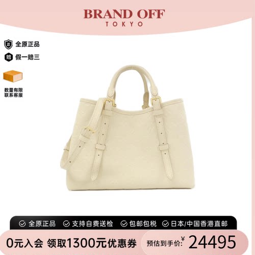 中古LV路易威登女包A级
