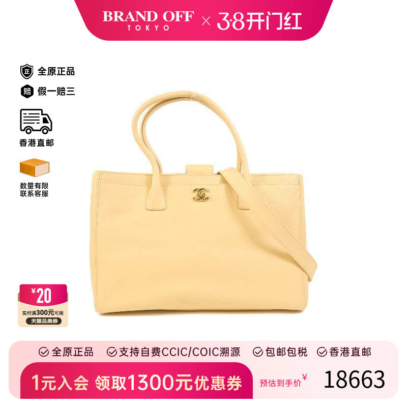 中古Chanel香奈儿女包A级95新shoulder bag斜挎包牛皮斜挎包黄色