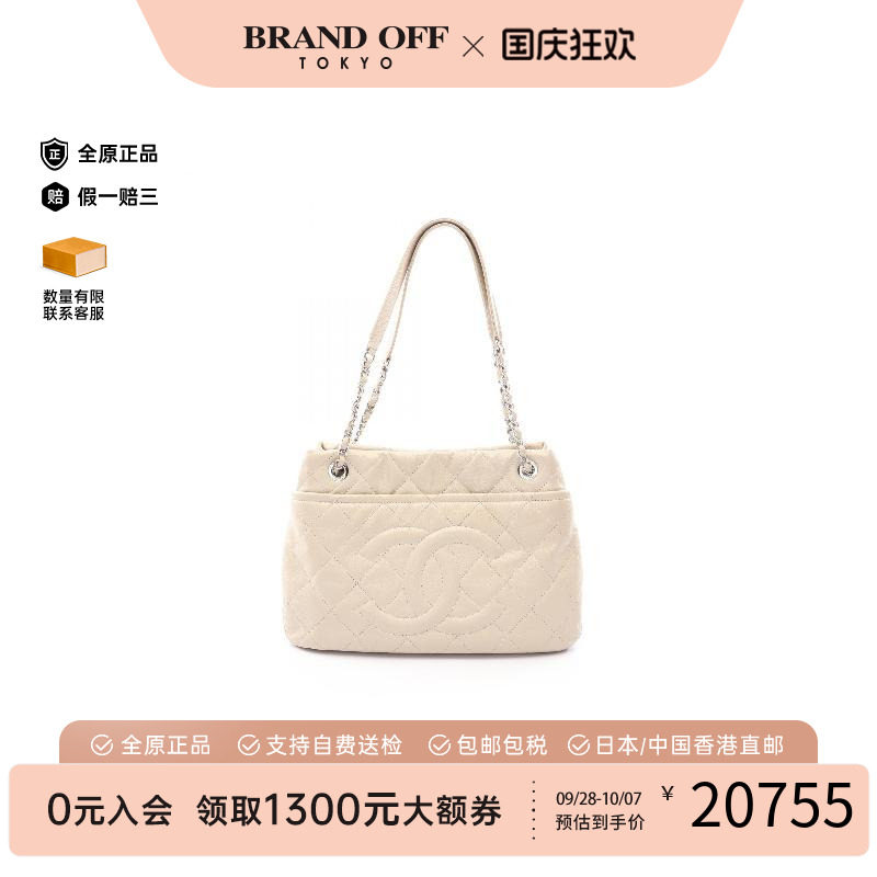 中古Chanel香奈儿托特包