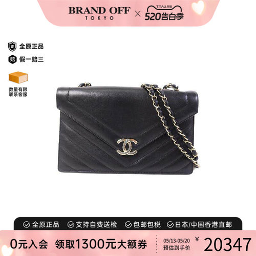 中古Chanel香奈儿斜挎包