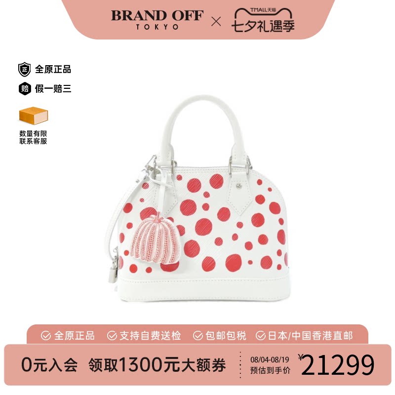 中古LV路易威登贝壳包水波纹女包