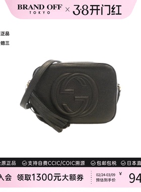 中古GUCCI古驰女包A级95新Soho相机包老花斜挎包正品时尚BRANDOFF