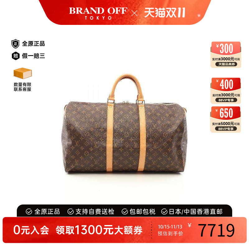中古LV路易威登手提包レディース