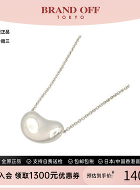 中古Tiffany&Co蒂芙尼项链