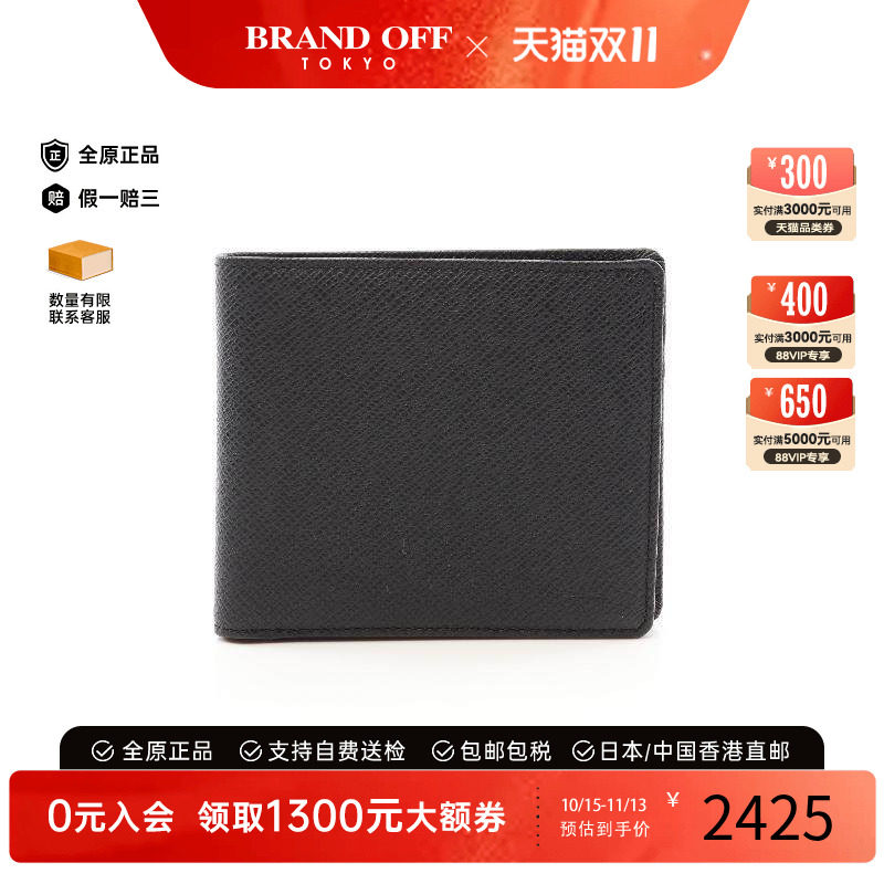 中古LV路易威登短钱包メンズ牛皮