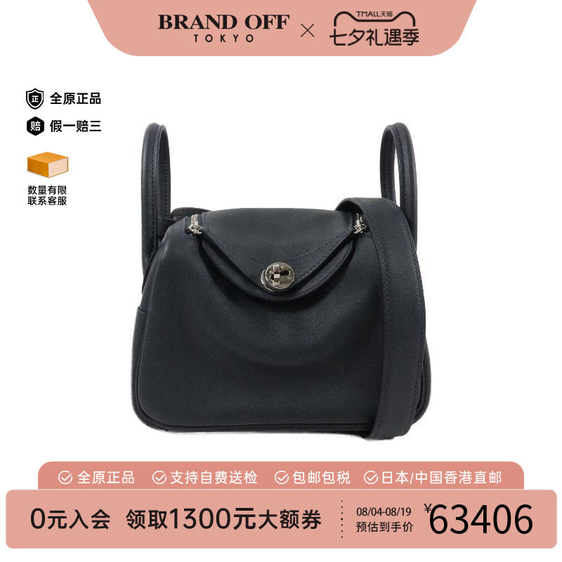 中古Hermes爱马仕斜挎包