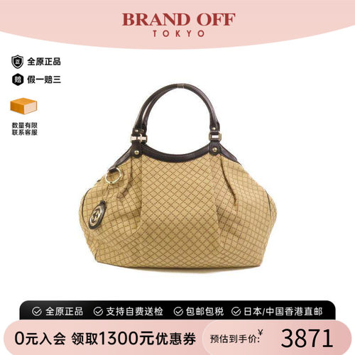 中古-日本进口Gucci古驰托特包
