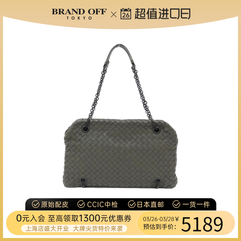 中古BV葆蝶家A级95新单肩包