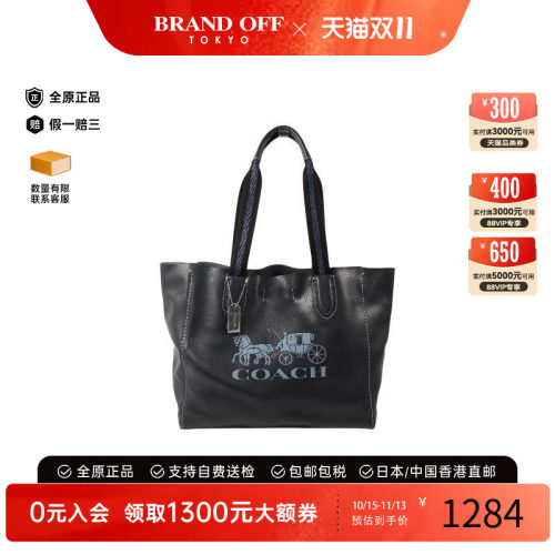 中古-日本进口Coach蔻驰托特包