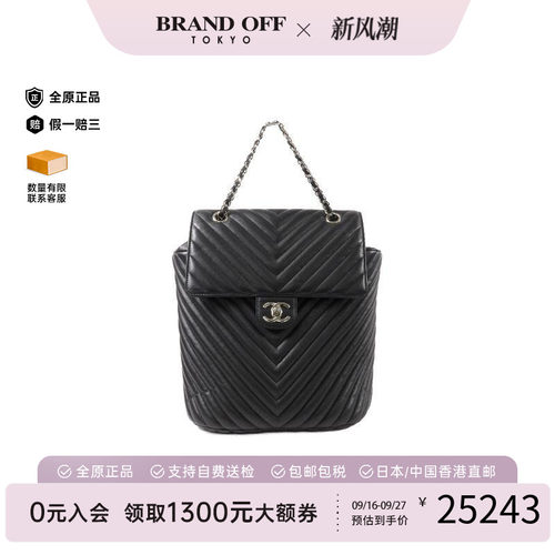 中古Chanel香奈儿双肩包