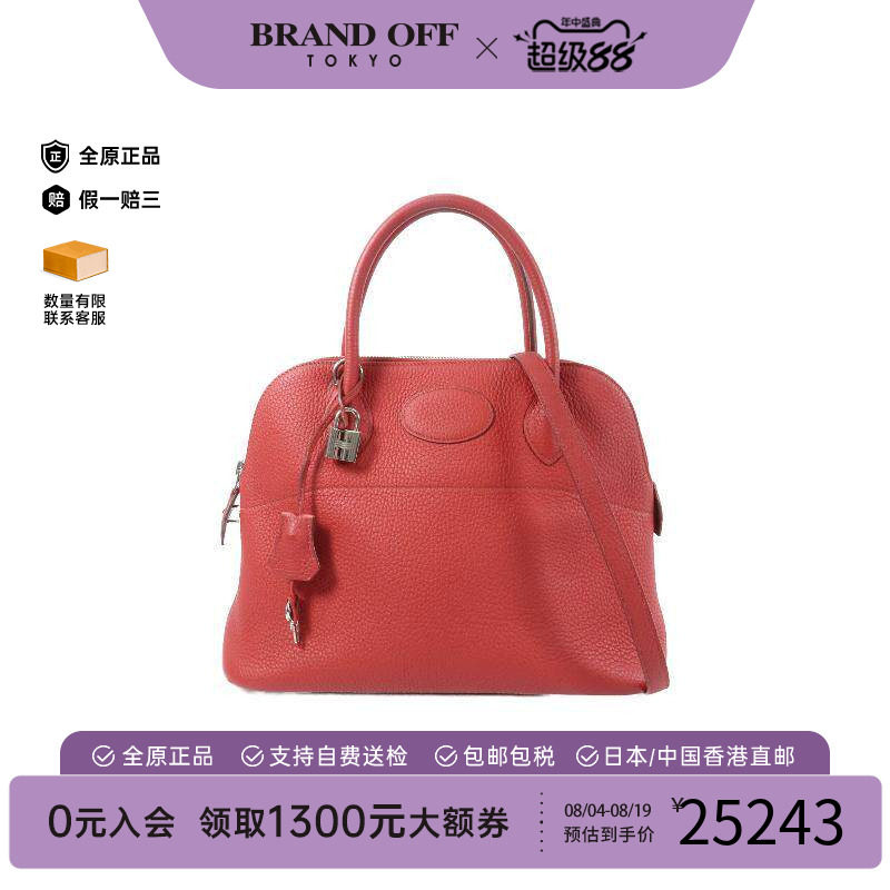 中古Hermes爱马仕斜挎包