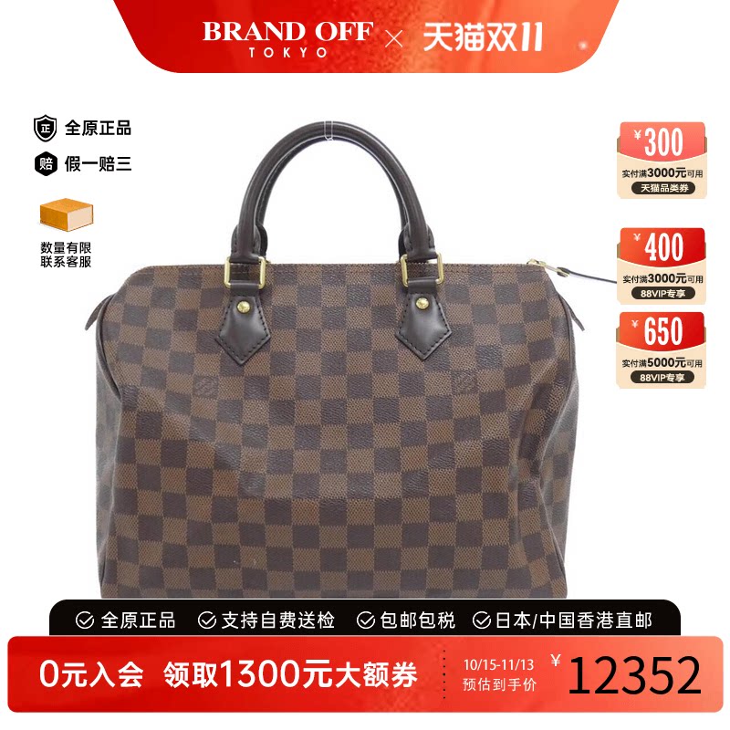 中古LV路易威登A级95新手提包