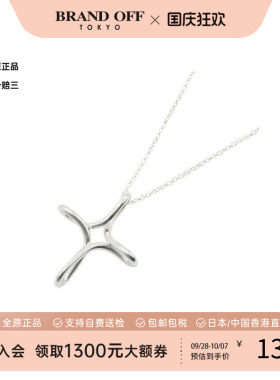中古Tiffany&Co蒂芙尼项链