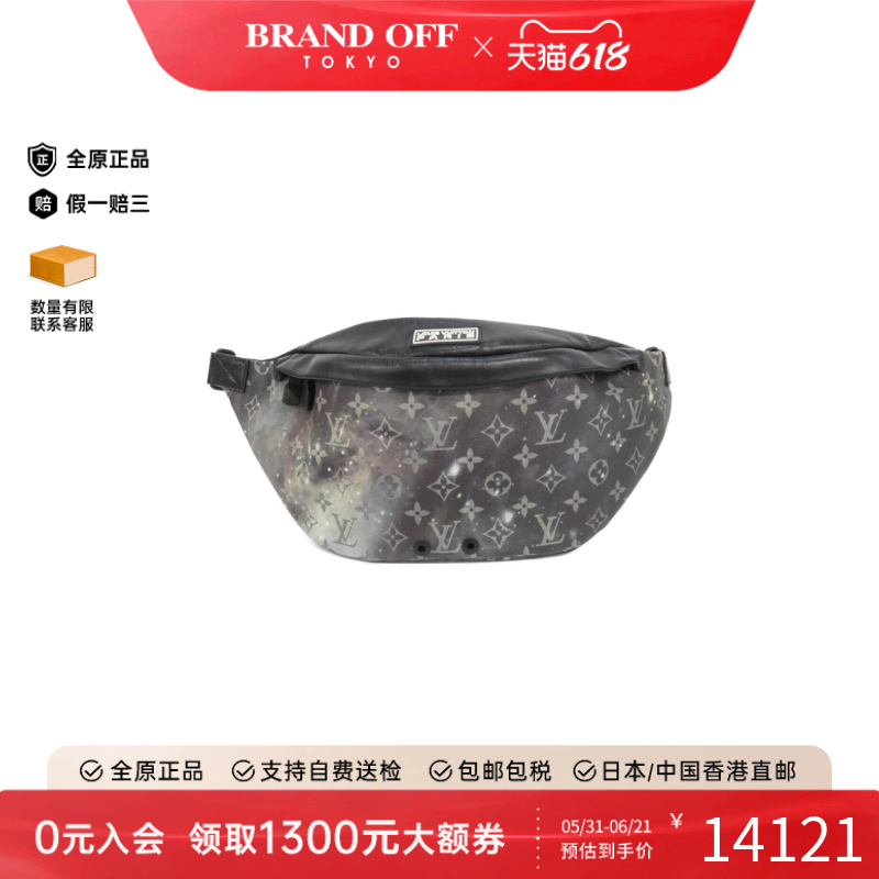 中古LV路易威登女包A级95新Discovery Bum Bag老花腰包正品时尚