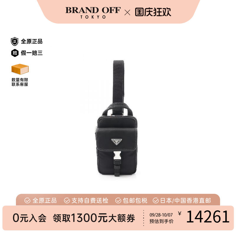 中古Prada普拉达斜挎包メンズ