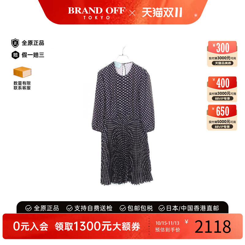 中古Prada普拉达上衣レディース