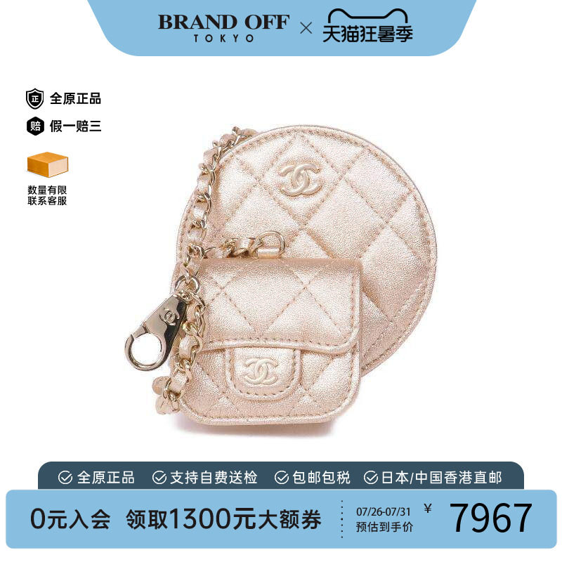 中古Chanel香奈儿零钱包