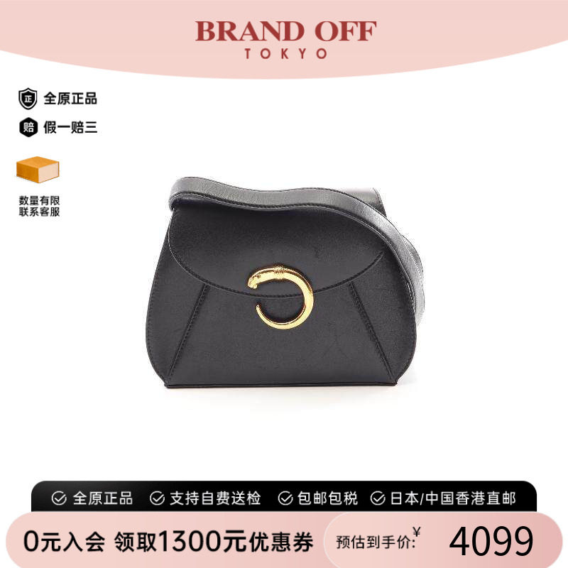 中古Cartier卡地亚斜挎包