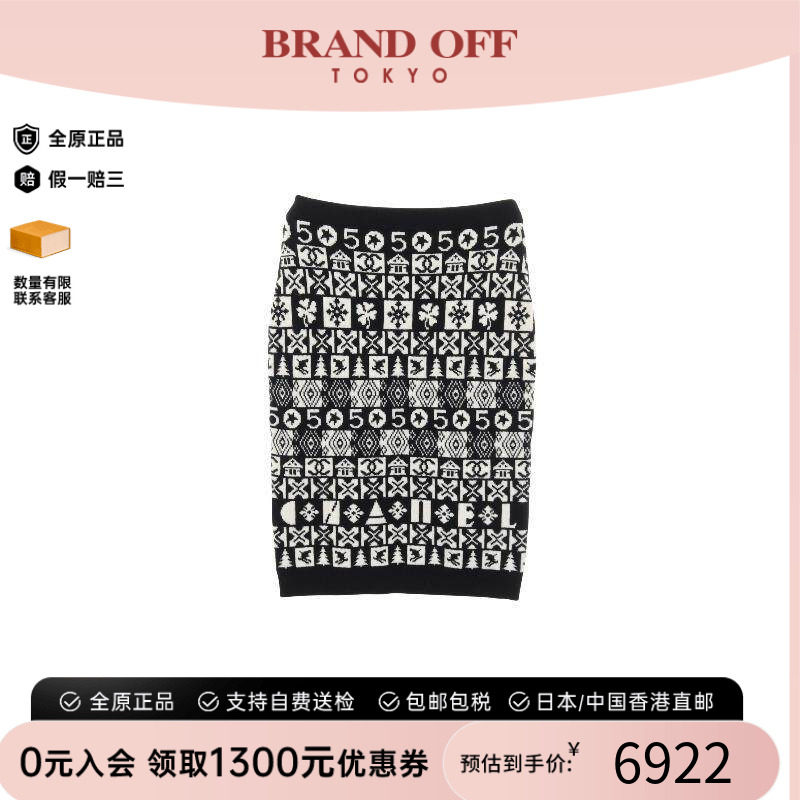 中古Chanel香奈儿裙子レディース