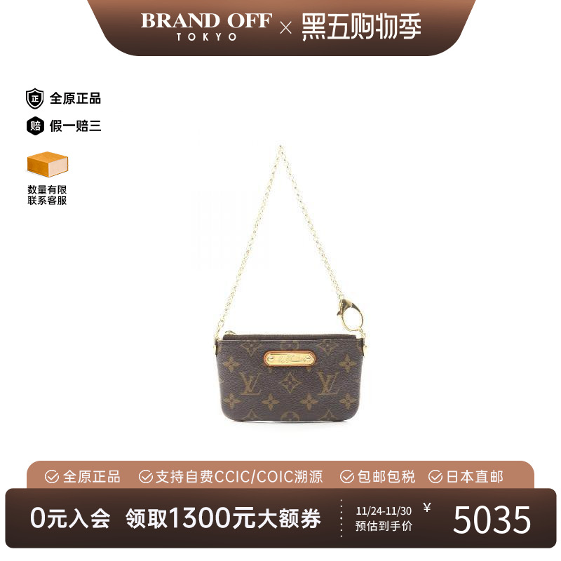 中古LV路易威登化妆包レディース