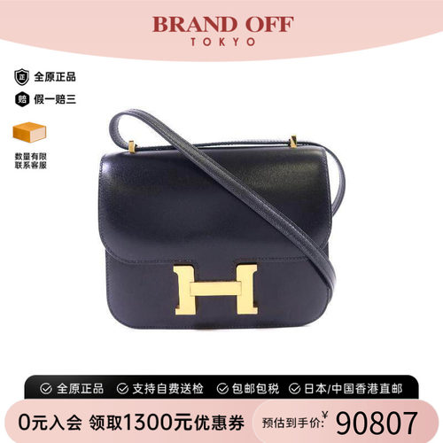 中古Hermes爱马仕斜挎包