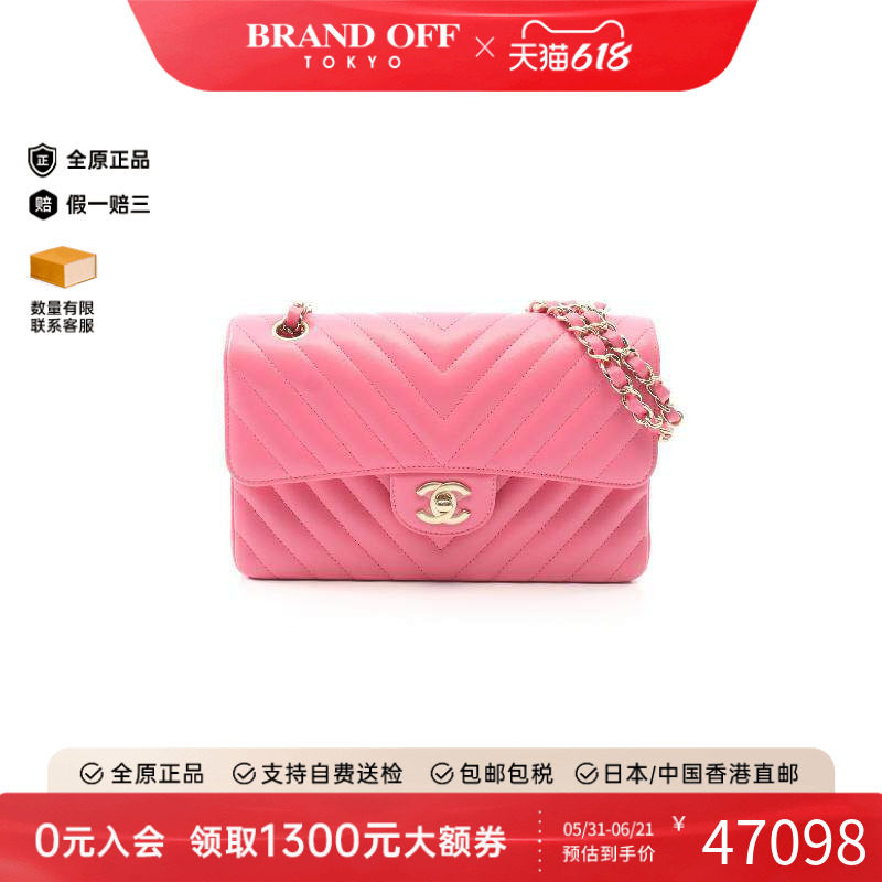 中古Chanel香奈儿女包A级95新Shoulder bag肩包羊皮单肩包粉色
