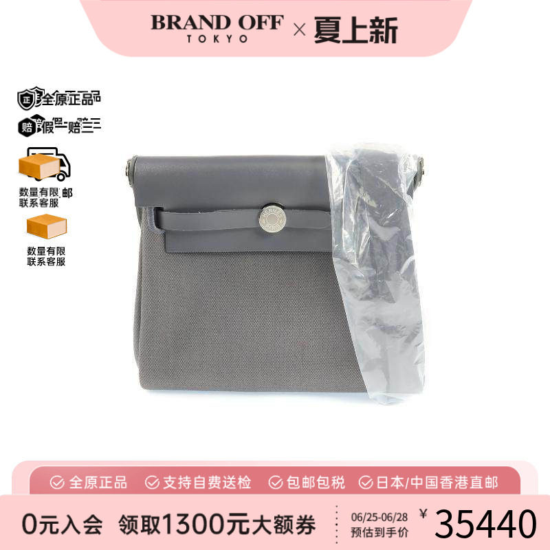 中古Hermes爱马仕单肩包メンズ