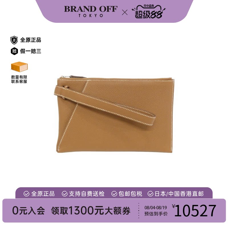 中古Hermes爱马仕金棕色手拿女包