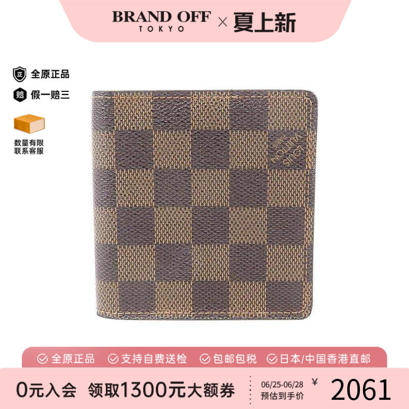 中古LV路易威登短钱包メンズ