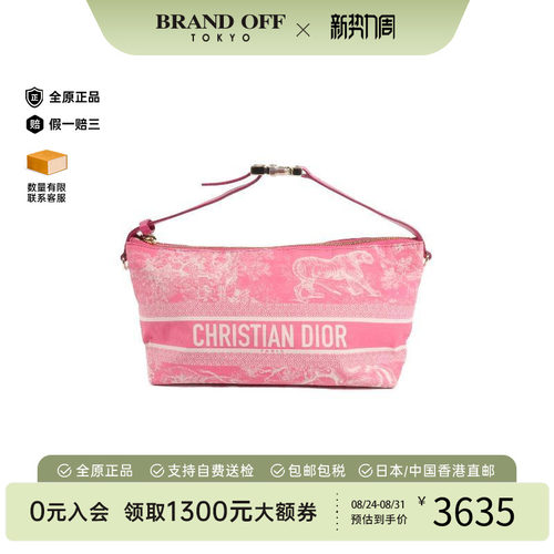 中古Dior迪奥手提包レディース
