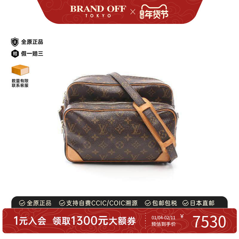 中古LV路易威登女包A级95新Nile双层相机包涂层/防水帆布斜挎包