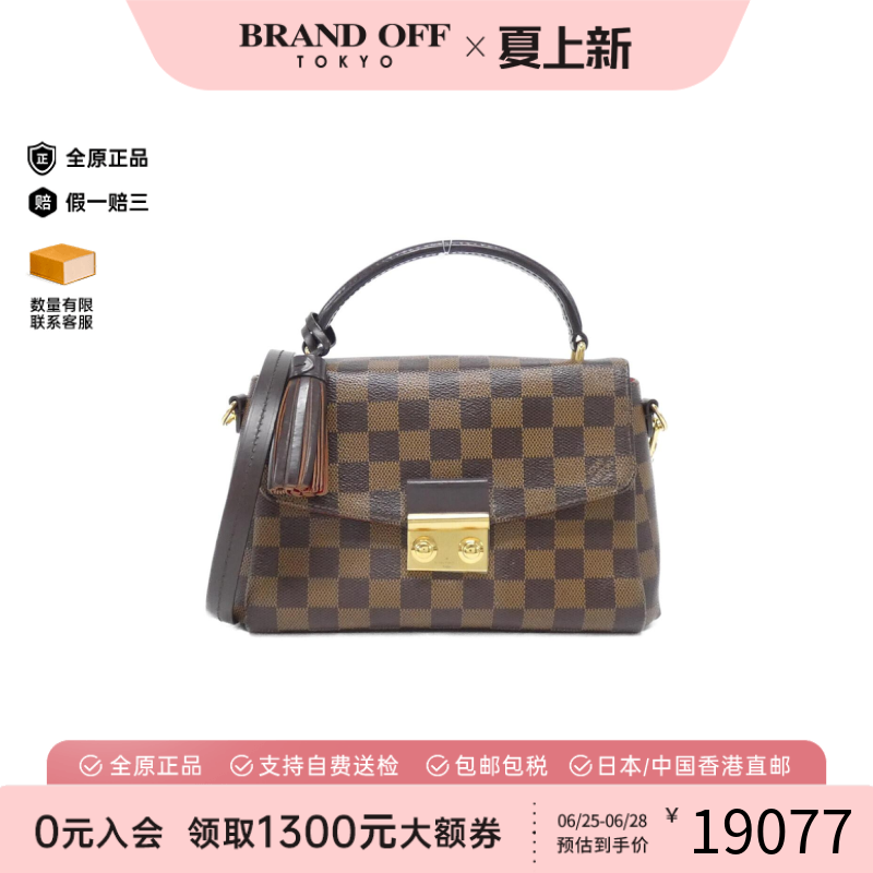中古LV路易威登棋盘格斜挎包