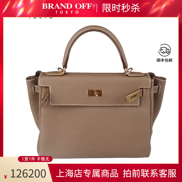 HERMES(爱马仕)单肩包