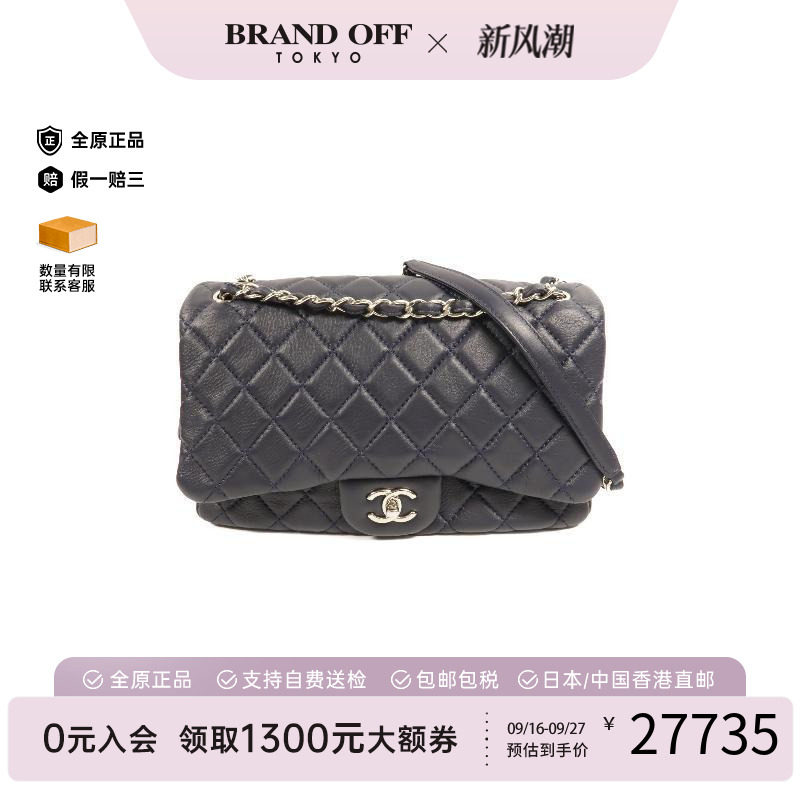 中古Chanel香奈儿斜挎包