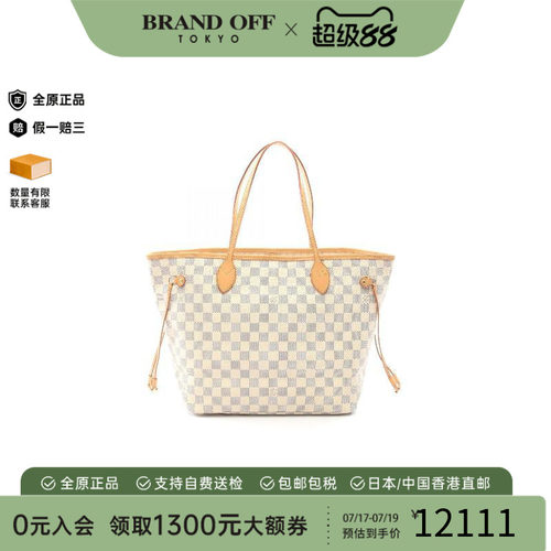 中古LV路易威登托特包