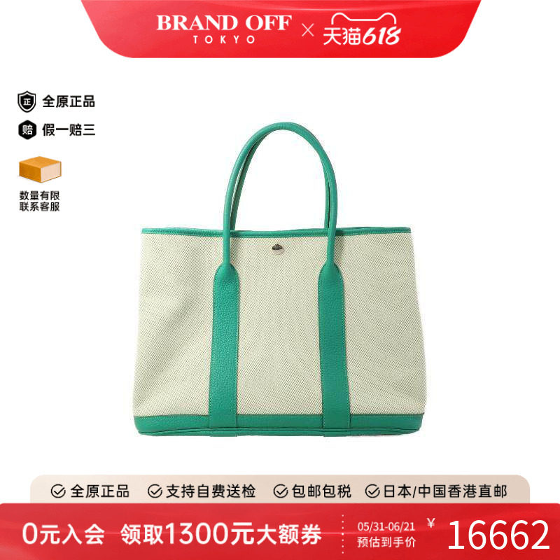 中古Hermes爱马仕托特包