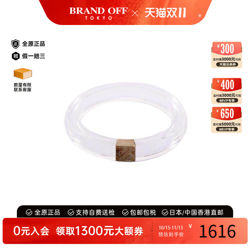 中古-日本进口LV路易威登其他