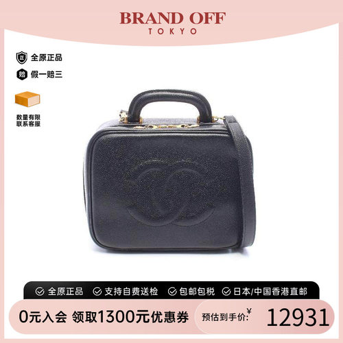 中古Chanel香奈儿斜挎包