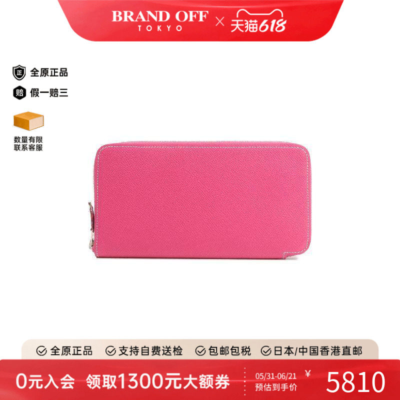 中古Hermes爱马仕女A级95新round牛皮长钱包粉色