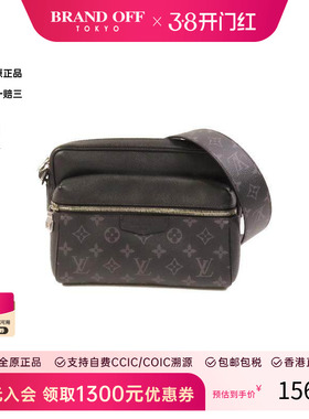 中古LV路易威登男包A级95新OutdoorOutdoor胸包斜跨包斜挎包正品
