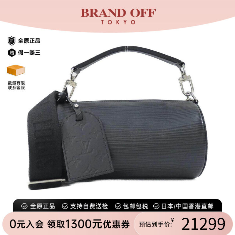 中古LV路易威登女包斜挎包