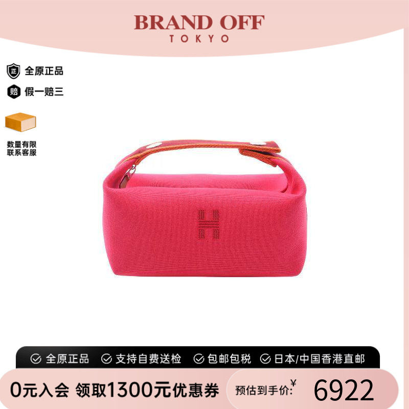 中古Hermes爱马仕手提包