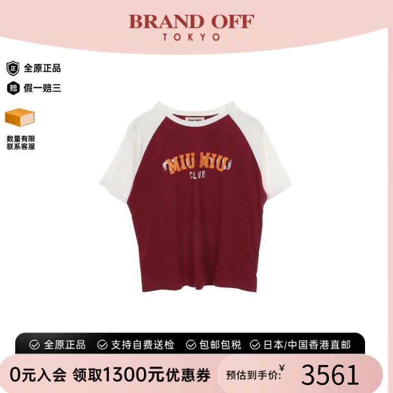 中古MiuMiu缪缪上衣レディース