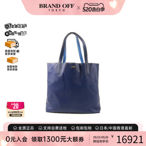 中古Hermes爱马仕单肩包