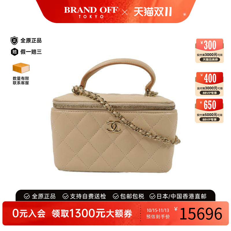 中古Chanel香奈儿斜挎包