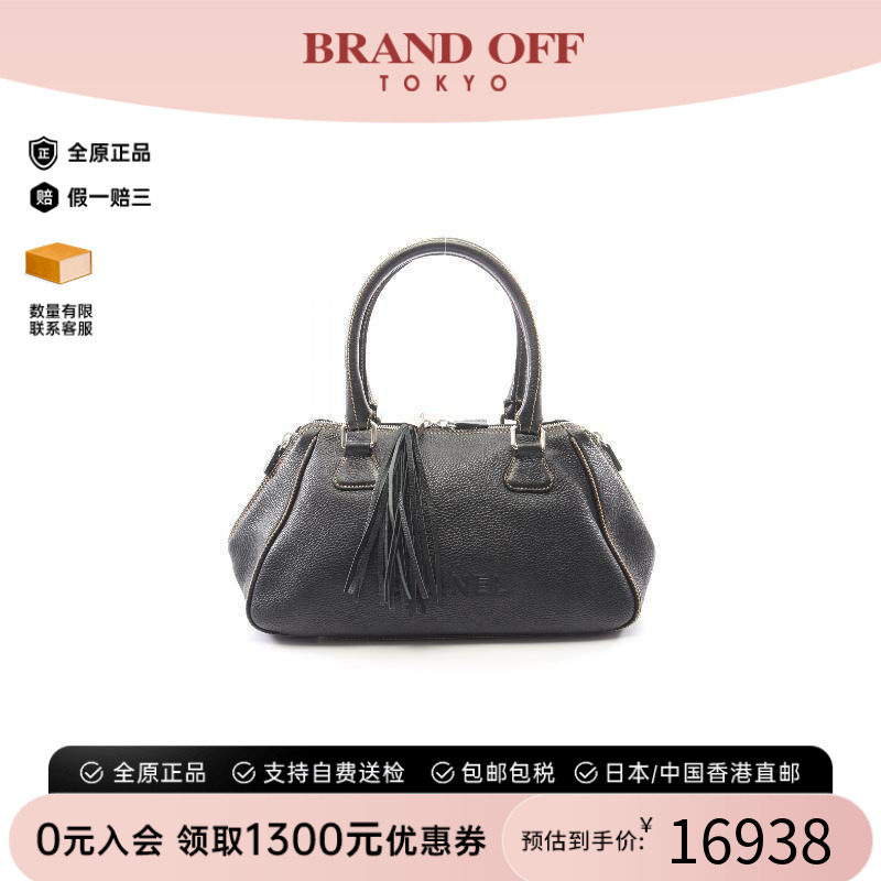 中古Chanel香奈儿托特包