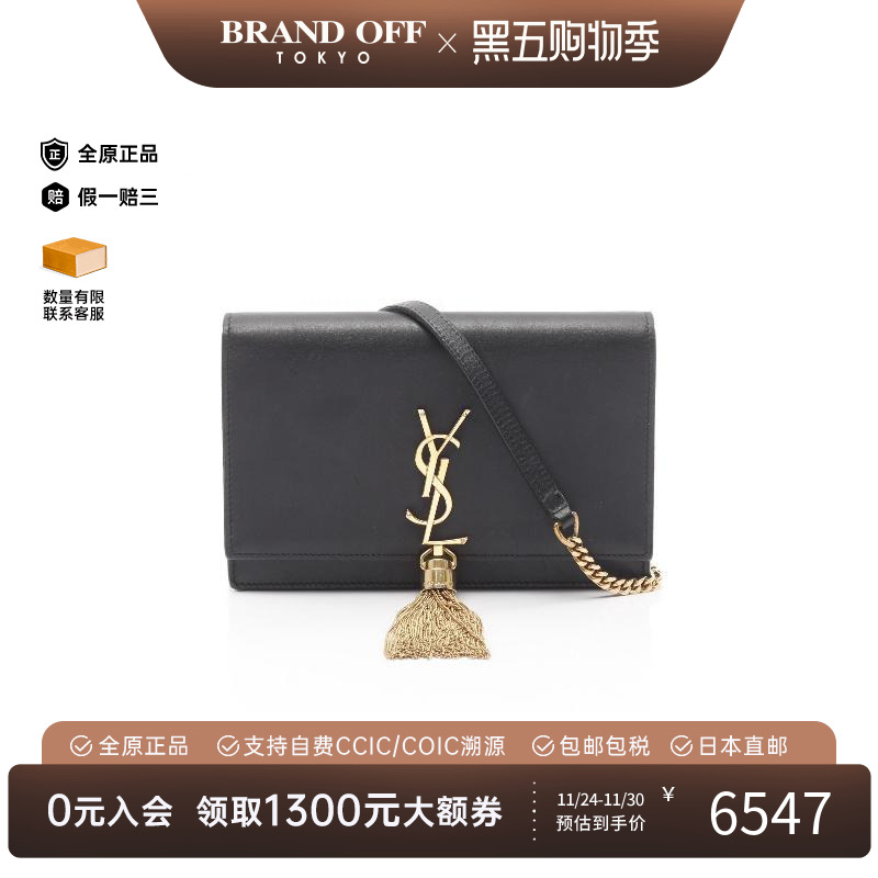 中古YSL圣罗兰女包B级9新chain walletWOC链条钱包牛皮斜挎包黑色