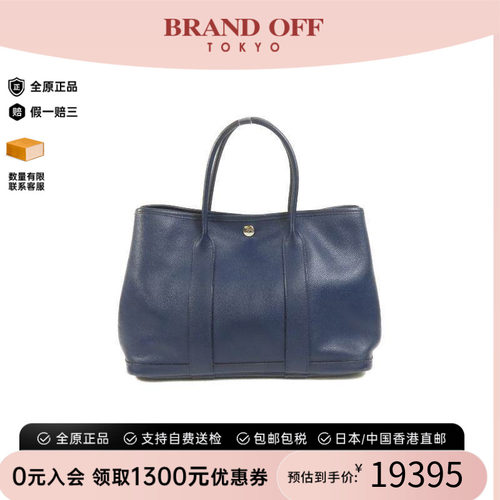 中古Hermes爱马仕托特包