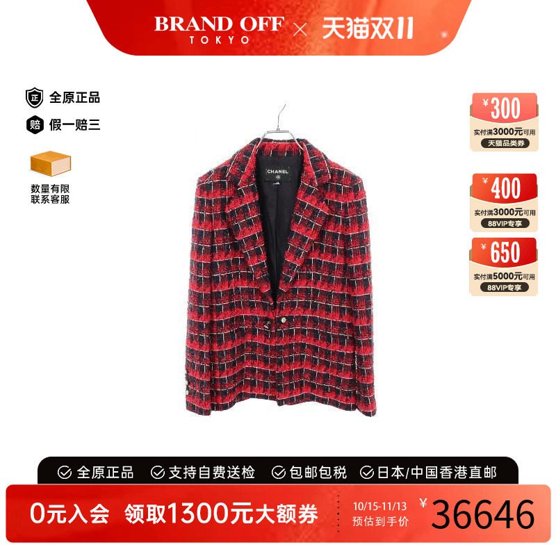 中古Chanel香奈儿外套レディース